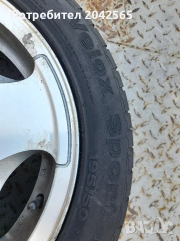 Гуми 195/50/15-7мм., снимка 13 - Гуми и джанти - 50527725
