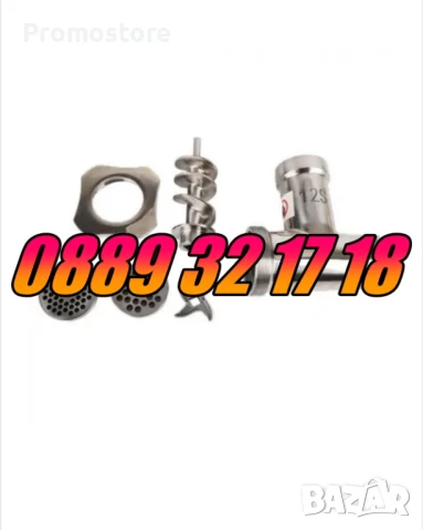 Професионална месомелачка ТК22, 2200W, 220 кг/ч с 2 решетки и 2 ножа, снимка 3 - Месомелачки - 51316005