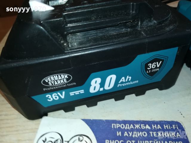 VERMARK STARKE-BATTERY PACK 1204240822, снимка 9 - Винтоверти - 45232283