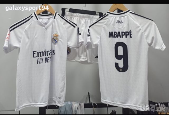 Екип Мбапе Бял и Златен GOLD Детски екип Реал Мадрид от 4 до16г Футбол, снимка 1 - Футбол - 46398324
