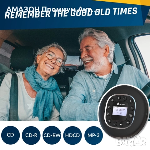KLIM Journey Преносим CD плейър Walkman/слушалки/MP3/FM радио/AUX/Bluetooth/SD card/идеален за кола, снимка 6 - MP3 и MP4 плеъри - 52635013