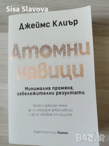 Книги различни жанрове , снимка 5 - Художествена литература - 52423845