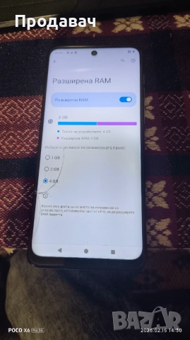 Motorola G14 4+4 Ram 128 GB, снимка 3 - Samsung - 53484333