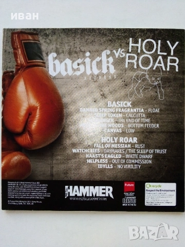 CD дискове от списание "Metal Hammer", снимка 3 - CD дискове - 53694185