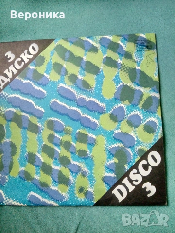 Parliament Funkentelechy Vs. The Placebo Syndrome (Vinyl) 12" Album и други, снимка 15 - Грамофонни плочи - 52582227