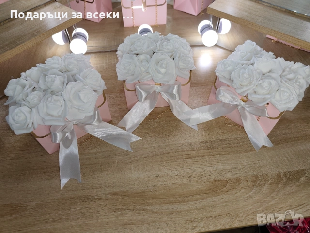 Цветя които не увяхват 