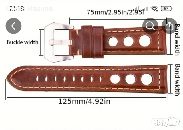 Кожена каишка за часовник черна и кафява 20мм, снимка 5 - Мъжки - 51855524