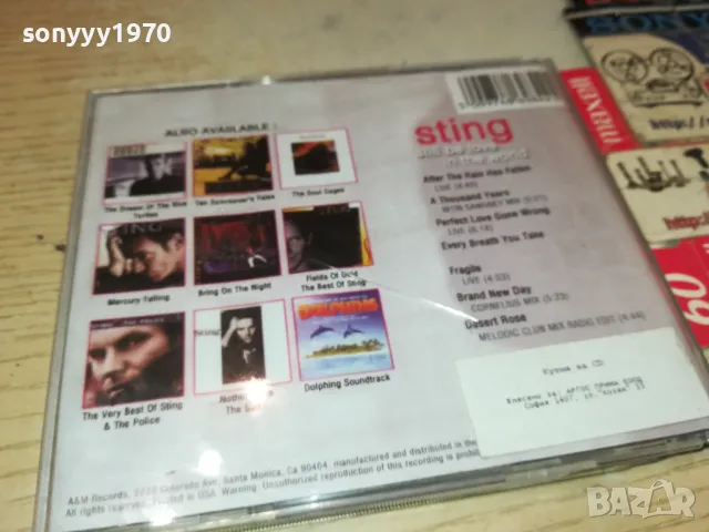 STING CD 0905251721, снимка 4 - CD дискове - 50222857