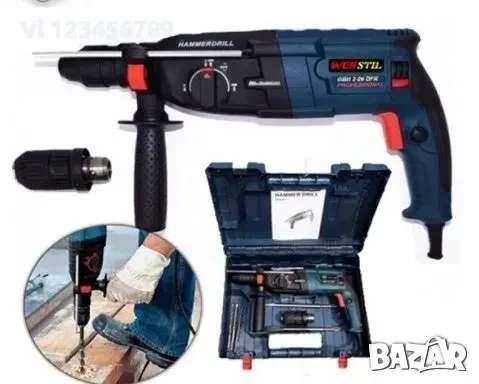 Пробивна бормашина-перфоратор KRAFTROYAL/WERSTIL 