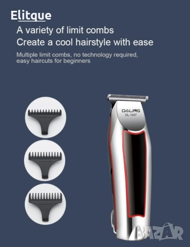 Машинка за подстригване,3 бр. приставки,аксесоари за почистване-(SN-5701) SHAV80, снимка 2 - Тримери - 52806663