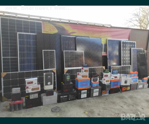 Българско зарядно за акумулатори и много други предложения..., снимка 13 - Друга електроника - 53712755