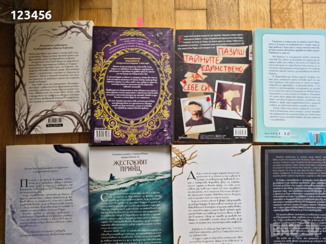 Нови книги - художествена литература, снимка 12 - Художествена литература - 38571074