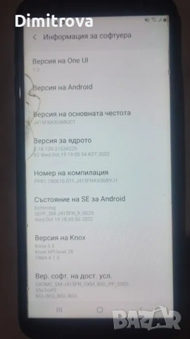 Смартфон Samsung Galaxy J4 plus, снимка 3 - Samsung - 53584666