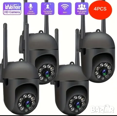 HD Wifi охранителни камери