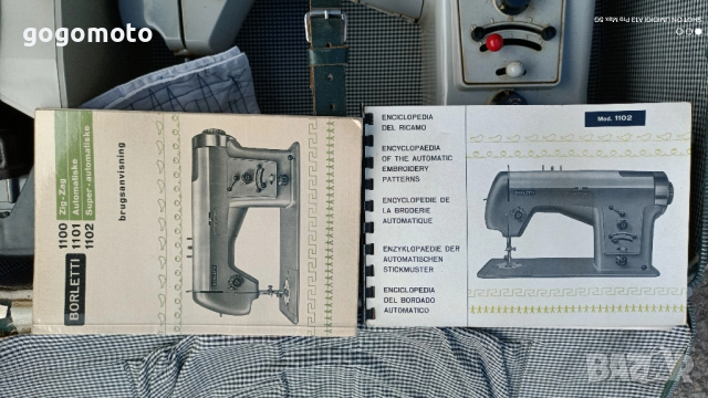 Шевна машина BORLETTI, made in ITALY , снимка 9 - Шевни машини - 52054519