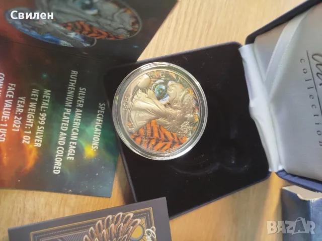 Седем унции сребро Silver American Eagle , снимка 3 - Нумизматика и бонистика - 50240091