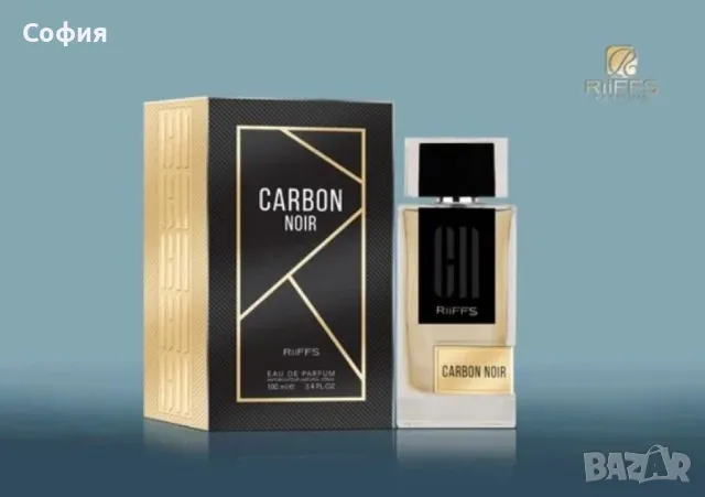 Парфюмна вода за мъже, Carbon Noir 100 мл, снимка 2 - Мъжки парфюми - 48347778