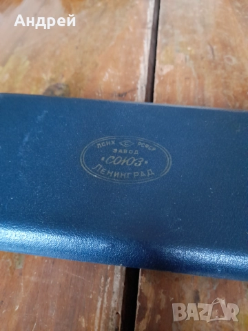 Стари пергели Союз Ленинград, снимка 2 - Други ценни предмети - 52258257