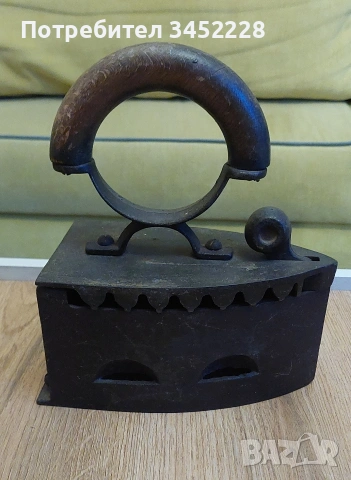 Ютия винтидж за колекционери , снимка 2 - Антикварни и старинни предмети - 54239788