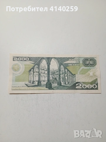 МЕКСИКО БАНКНОТА , снимка 4 - Нумизматика и бонистика - 54089830