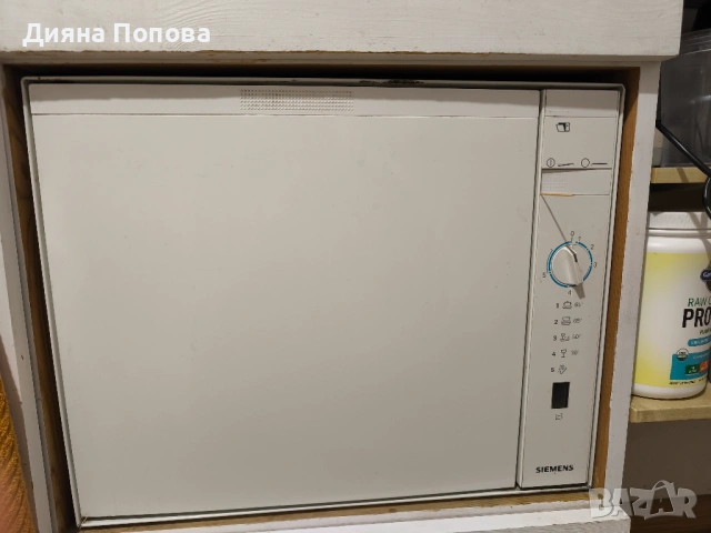 Съдомиялна кубче Сименс 