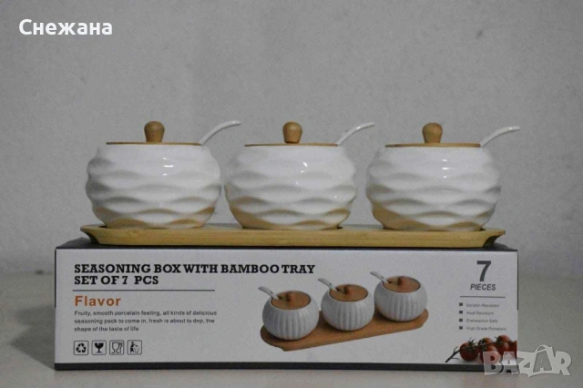 Нов комплект Бурканчета за п.о.д.п.р.а.в.к.и