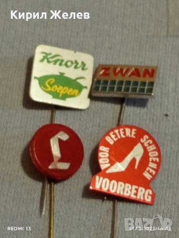 Лот рекламни значки 20 броя стари редки за КОЛЕКЦИЯ ДЕКОРАЦИЯ 50324, снимка 2 - Колекции - 52248204