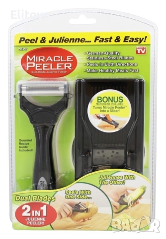 Белачка и ренде 2 в 1, с подарък приставка за нарязване на зеленчуци TV487, снимка 4 - Други - 52888457