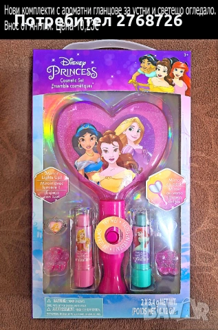 НОВИ ПОДАРЪЧНИ ПРЕДЛОЖЕНИЯ ЗА ДЕЦА-2 част, ВНОС ОТ АНГЛИЯ