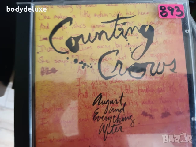 матрични аудио дискове, снимка 10 - CD дискове - 50530028