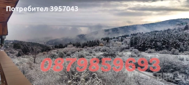 Собственик продава обзаведена къща , снимка 10 - Къщи - 52286071