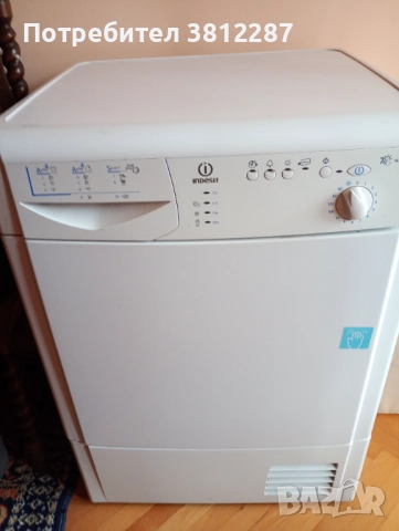 Сушилня работеща без проблеми 