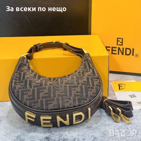 Дамска чанта Fendi Код D103, снимка 9 - Чанти - 46406267