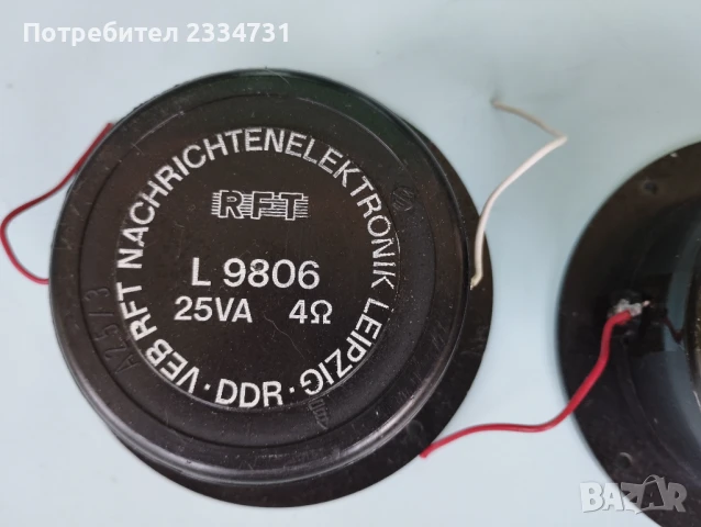 Високочестотни говорители, снимка 5 - Тонколони - 51156088