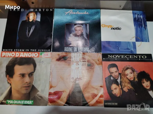 Грамофонни плочи 7 инча