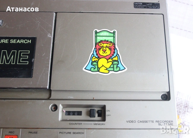 Sony Betamax SL-T7ME video cassette recorder, снимка 7 - Плейъри, домашно кино, прожектори - 53932484