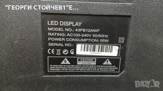 43FB12AWF  PT430CT03-24  TP.SK529S.PB803 [N]  DCBHM-H268B_03, снимка 2 - Части и Платки - 54018467