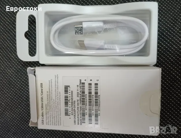 Кабел за пренос на данни и зареждане USB-C - USB-C Samsung EP-DA705, 25W, 1 м, цвят: бяло, снимка 5 - Селфи стикове, аксесоари - 49351077