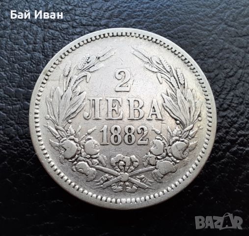 Стара сребърна монета 2 лева 1882 г. / 2 / България- масивна,красива !, снимка 7 - Нумизматика и бонистика - 46123587
