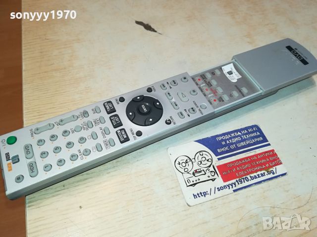 SONY RMT-D217P HDD-DVD REMOTE SWISS 0905241141, снимка 1 - Дистанционни - 45649779