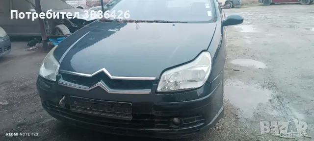 Citroen c5 2005г на части , снимка 1 - Части - 48285318