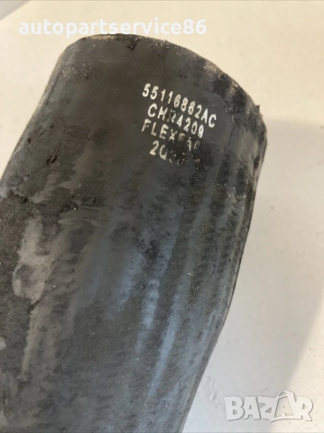 Маркуч за интеркулер за Jeep Grand Cherokee 3.0 CRD (2006) 55116862AC, снимка 2 - Части - 53524179