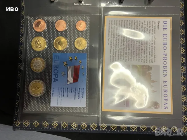 ЕВРО ОБРАЗЦИТЕ НА ЕВРОПА със сертификат , снимка 17 - Нумизматика и бонистика - 47337293