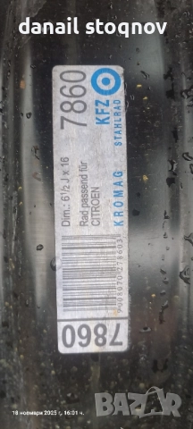 Оригинални желязни джанти за Ситроен 3 броя , снимка 5 - Гуми и джанти - 52456940