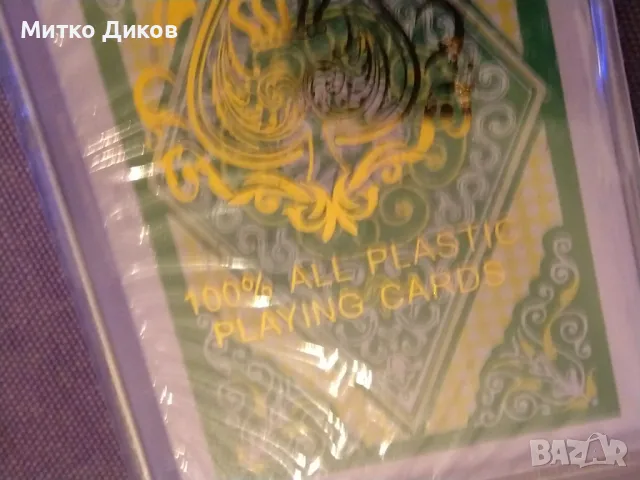 Карти пластик нови , снимка 5 - Карти за игра - 49797398