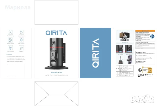 Статив за Селфита с Дистанционно / Автоматично Проследяване на Лице, снимка 10 - Друга електроника - 50254709