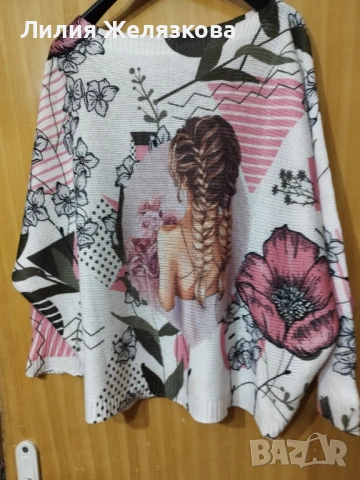 Дамски дънков сет,в розово,ХЛ, снимка 2 - Комплекти - 54128207