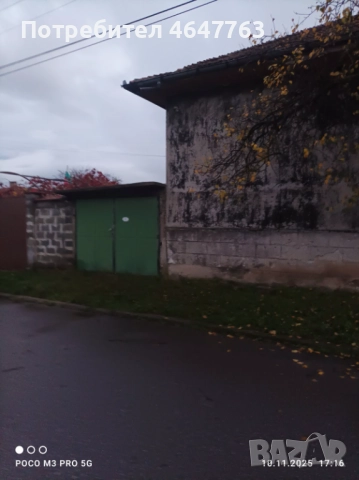Продава къща, снимка 3 - Къщи - 52369197