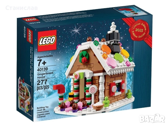 LEGO 40139 Gingerbread House, снимка 2 - Конструктори - 51523555