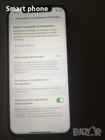 Iphone 12 Pro - 256гб-100 %Battery health , снимка 3 - Apple iPhone - 51573910